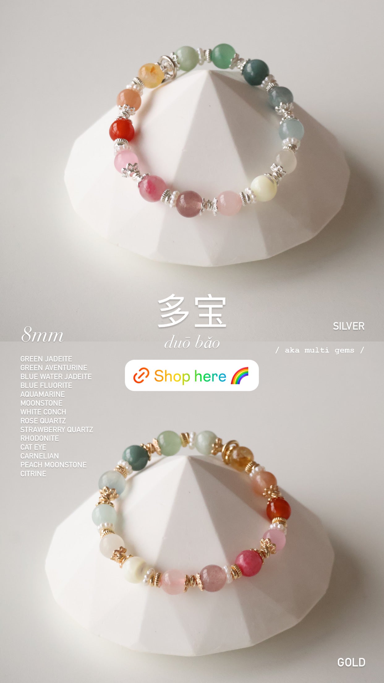 *Backorder* 8mm Duobao Crystal Bracelet (Elastic)