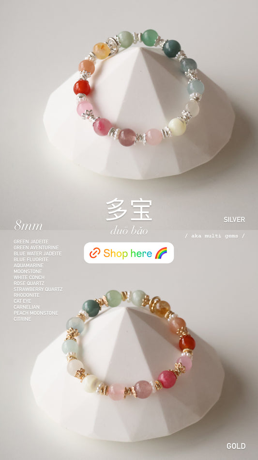 *Backorder* 8mm Duobao Crystal Bracelet (Elastic)