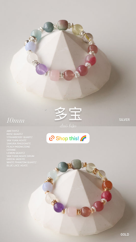 *Backorder* 10mm Duobao Crystal Bracelet (Elastic)